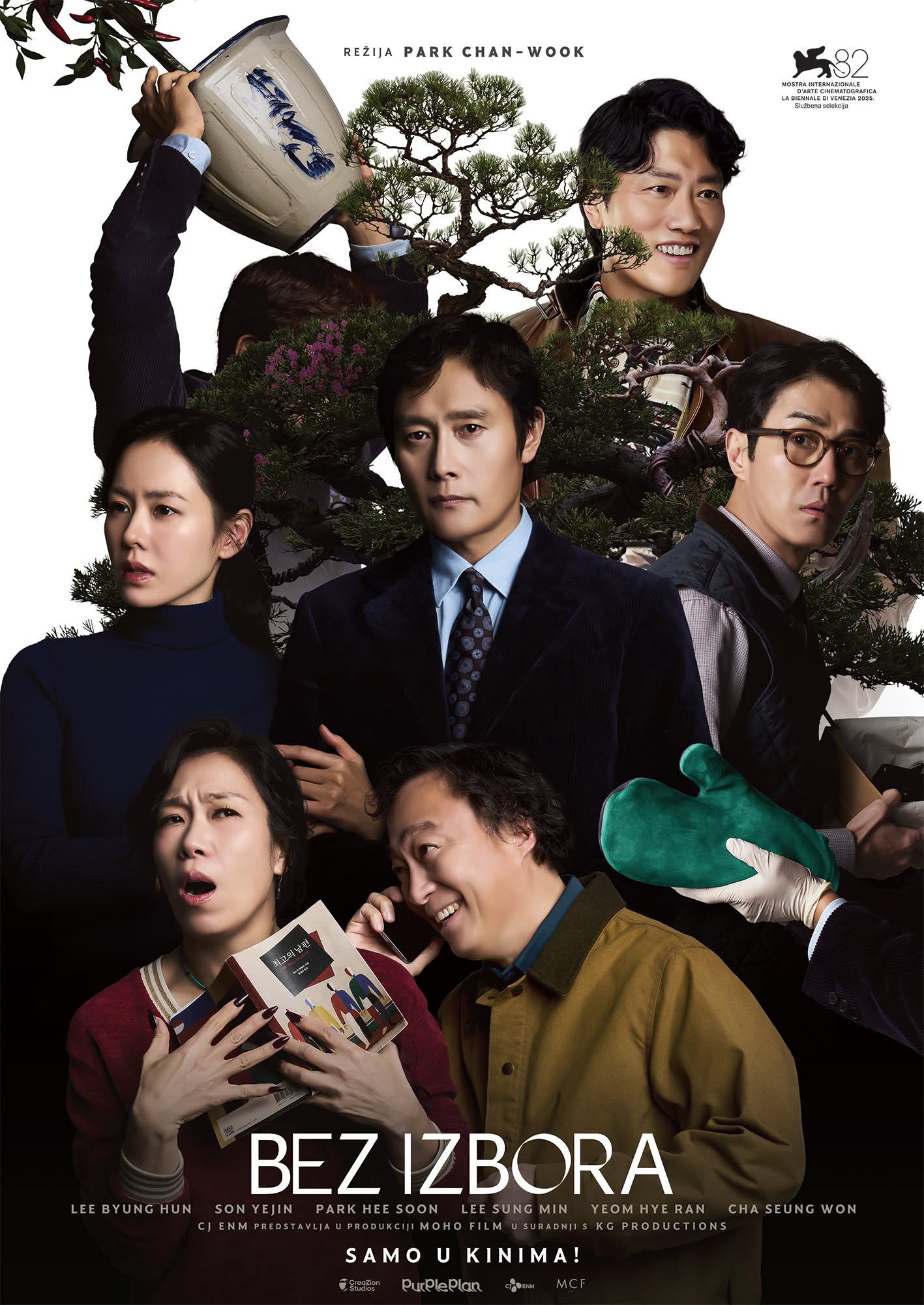 ART-KINO CINEAST- No other choice